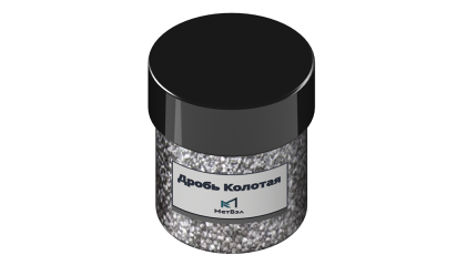 дробь чугунную колотую ДЧК 3,6 мм купить в Томске