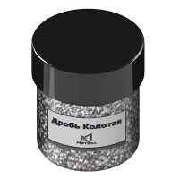 Дробь стальная колотая WGH050 1,4 мм ТУ 4196-001-78730722-2010