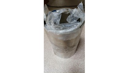 ленту стальную электротехническую изотропную 200x0,1 мм 2411 купить в Томске